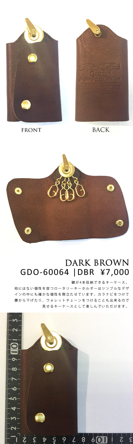 LEATHER KEYHOLDER