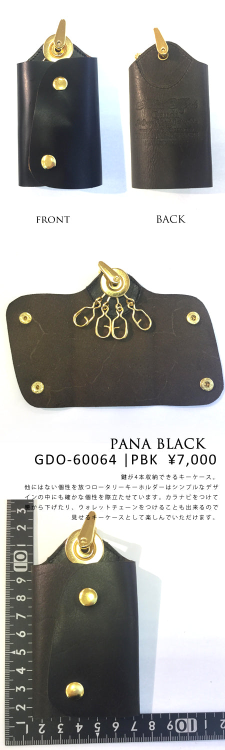 LEATHER KEYHOLDER