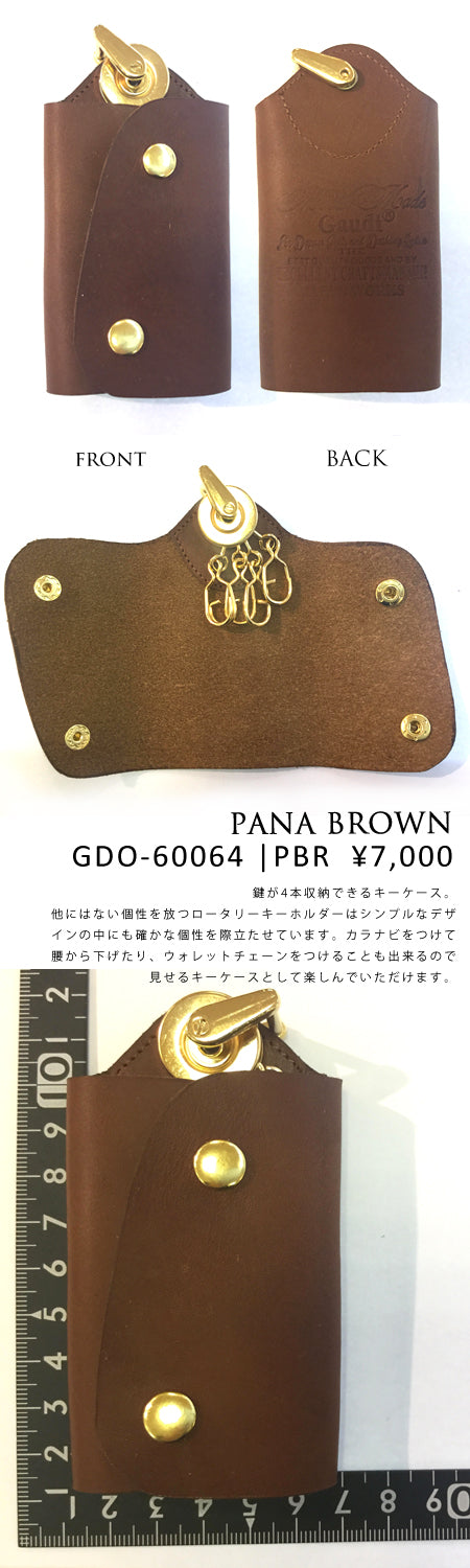 LEATHER KEYHOLDER