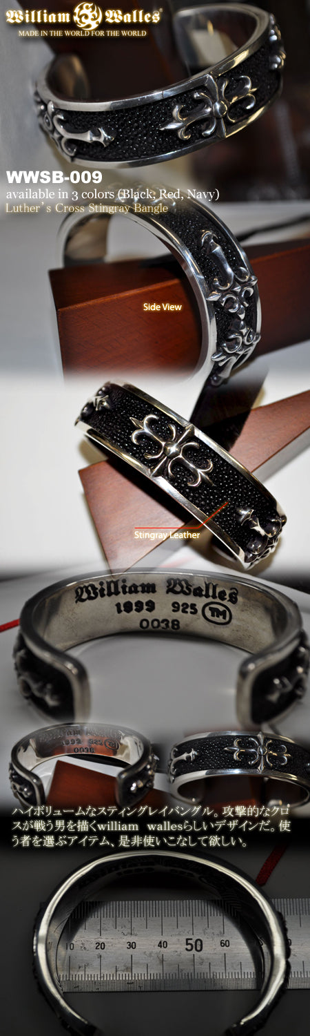 Luthers Cross Stingray Bangle シルバー バングル