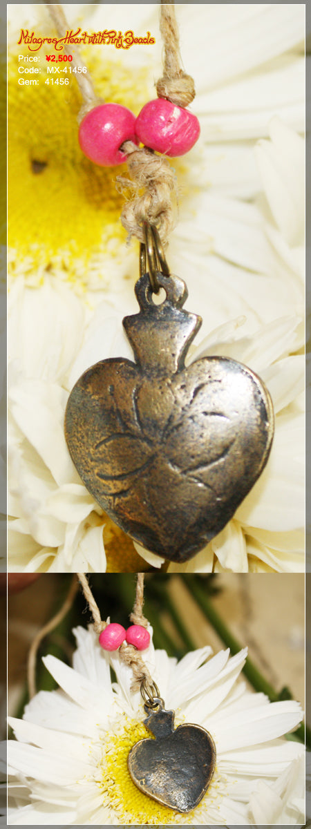 Milagros Heart with Pink Beads