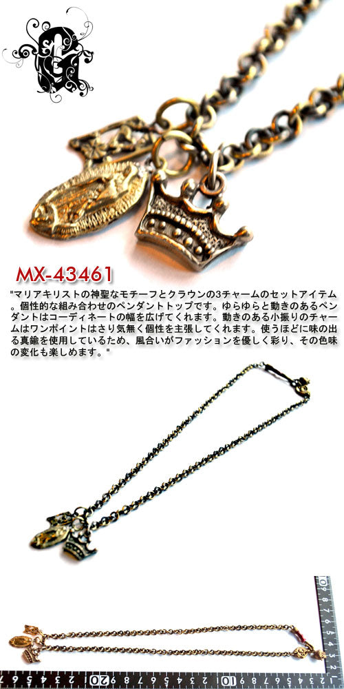 Mary Crown Charm