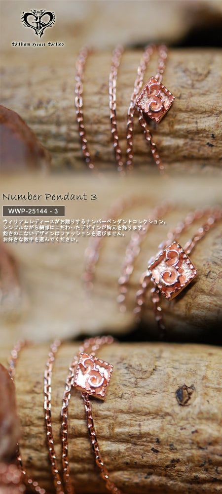 Number Pendant 3