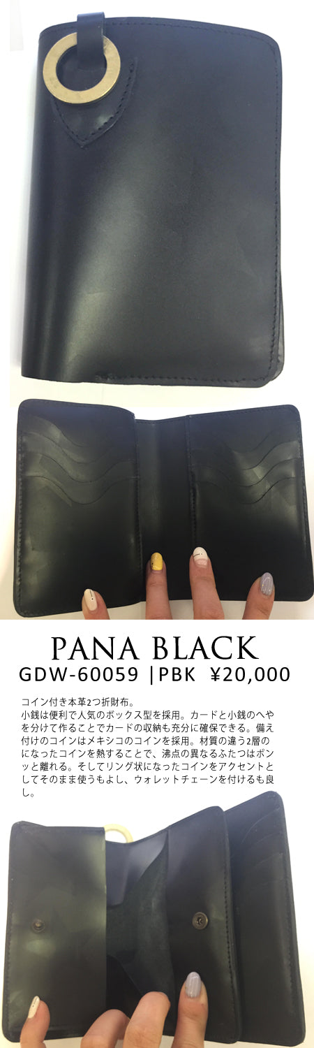 PANA BLACK LONG WALLET