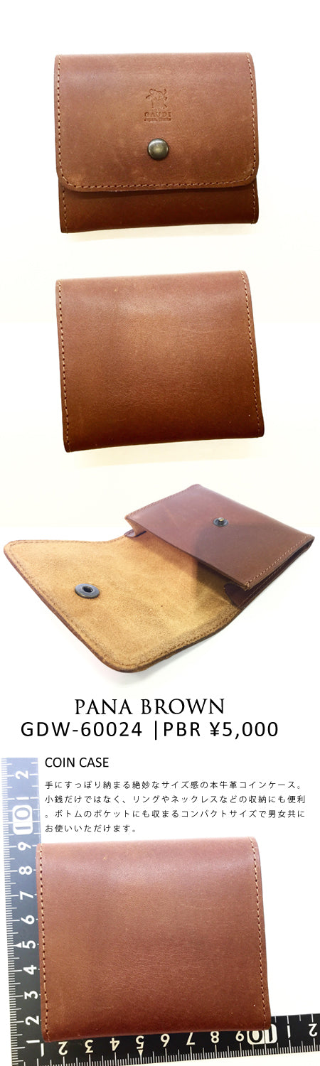 PANA BROWN COINCASE