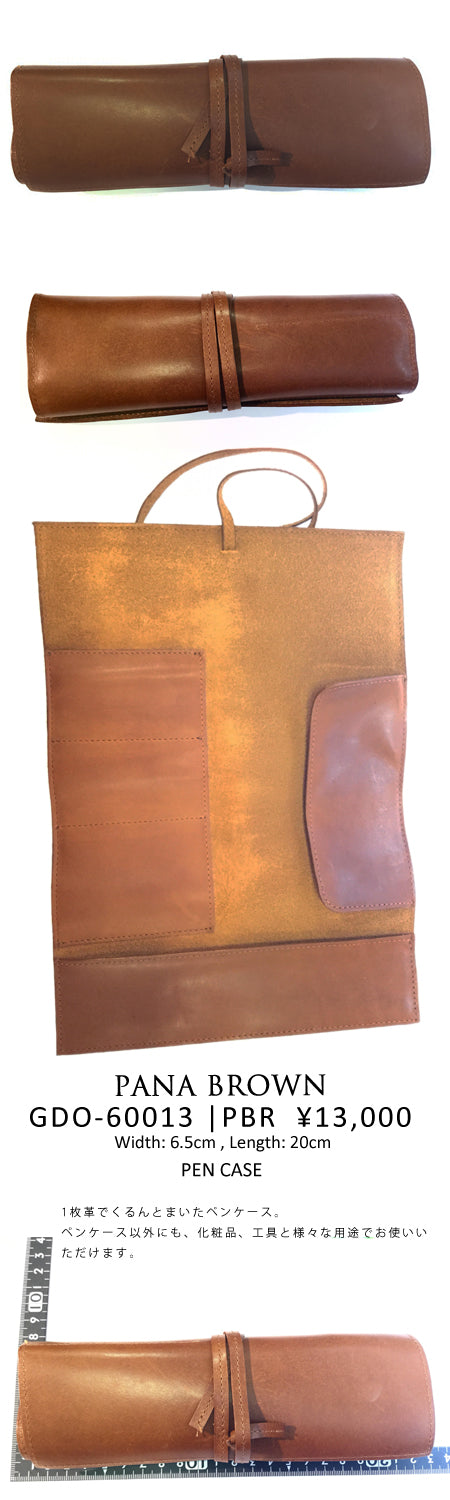 PANA BROWN LEATHER PENCASE