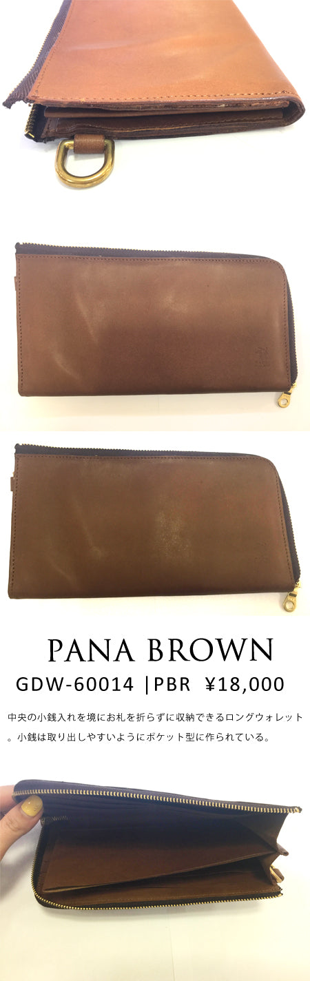 PANA BROWN LONG WALLET