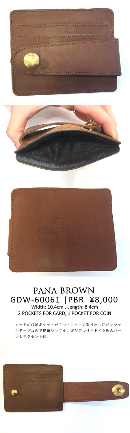 PANA BROWN SHORT WALLET