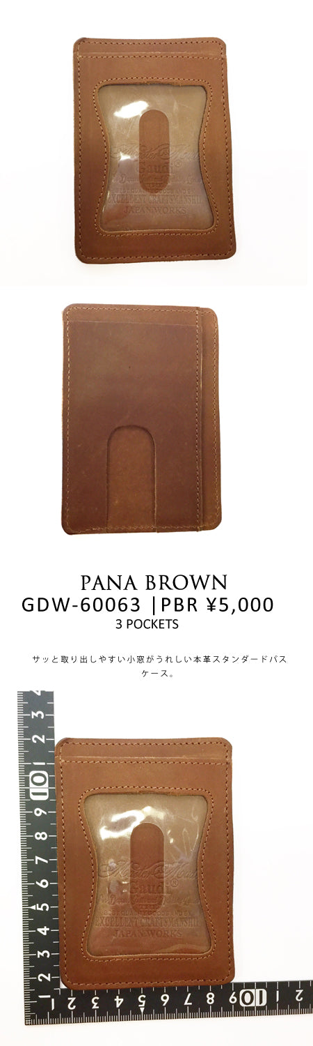 PASSCASE PANA BROWN