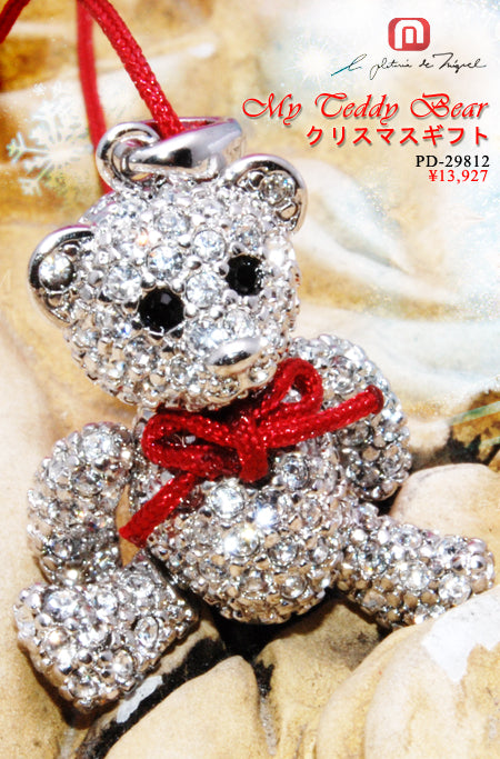 Teddy Bear ネックレス