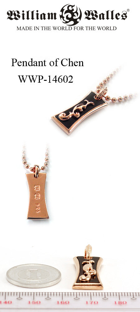 Pendant of Chen シルバー ペンダント