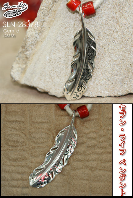 Pendant Seven Life シルバー ペンダント