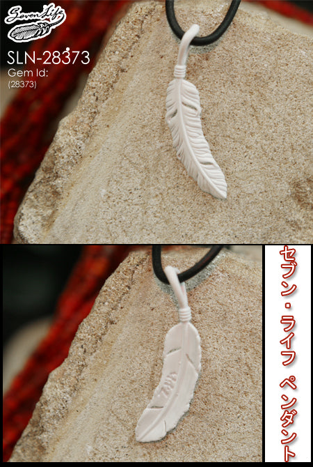Pendants seven life ネックレス