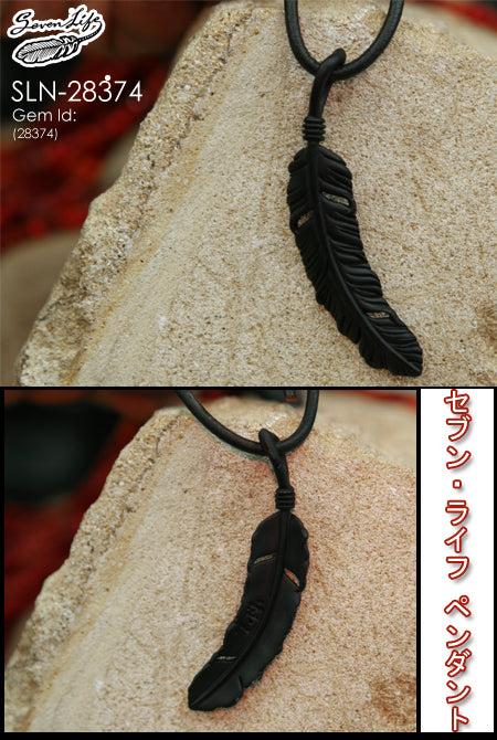 Pendants seven life