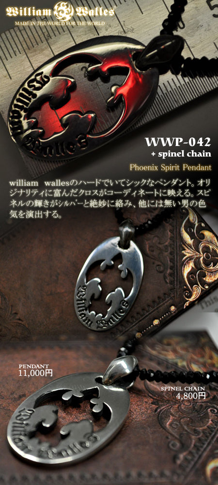Phoenix Spirit シルバー ペンダント