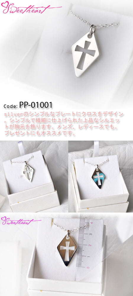 Sweetheart Cross Pendant シルバー ペンダント