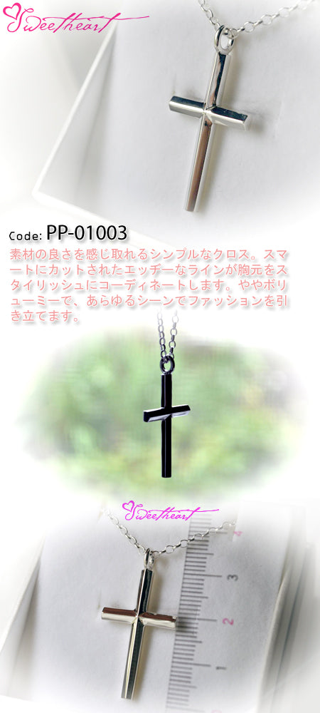 Sweetheart Cross Pendant シルバー ペンダント