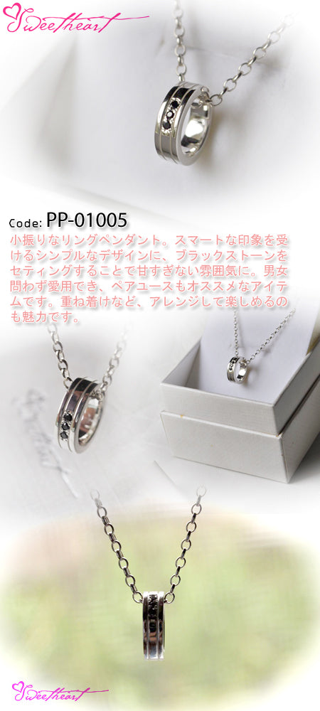 Sweetheart Three Diamonds Ring Pendant シルバー �