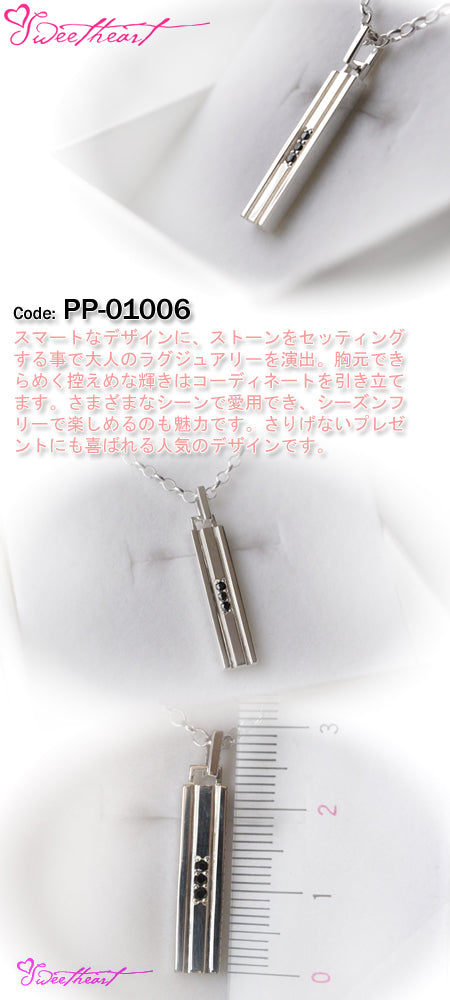 Sweetheart Three Diamonds Bar Pendant シルバー ペ