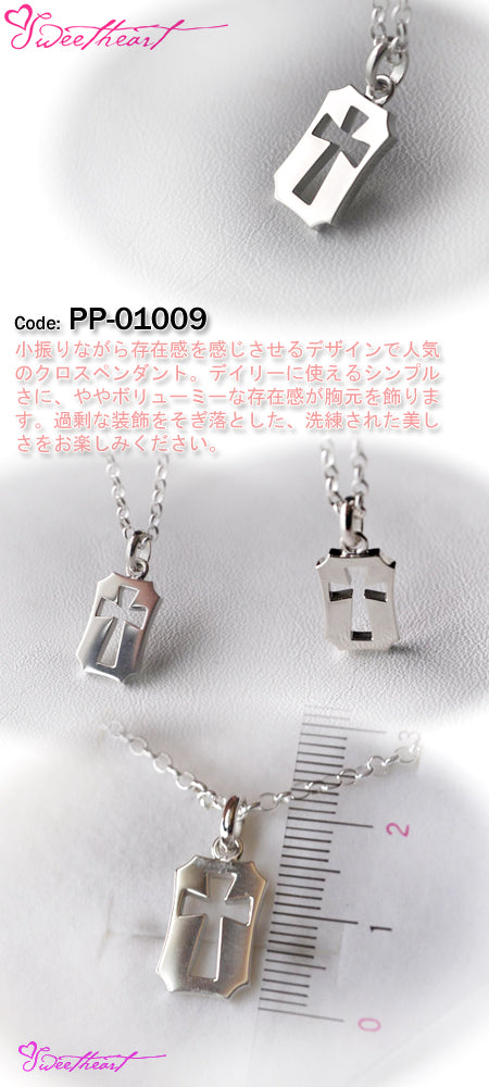 sweet heart pendant シルバー ペンダント