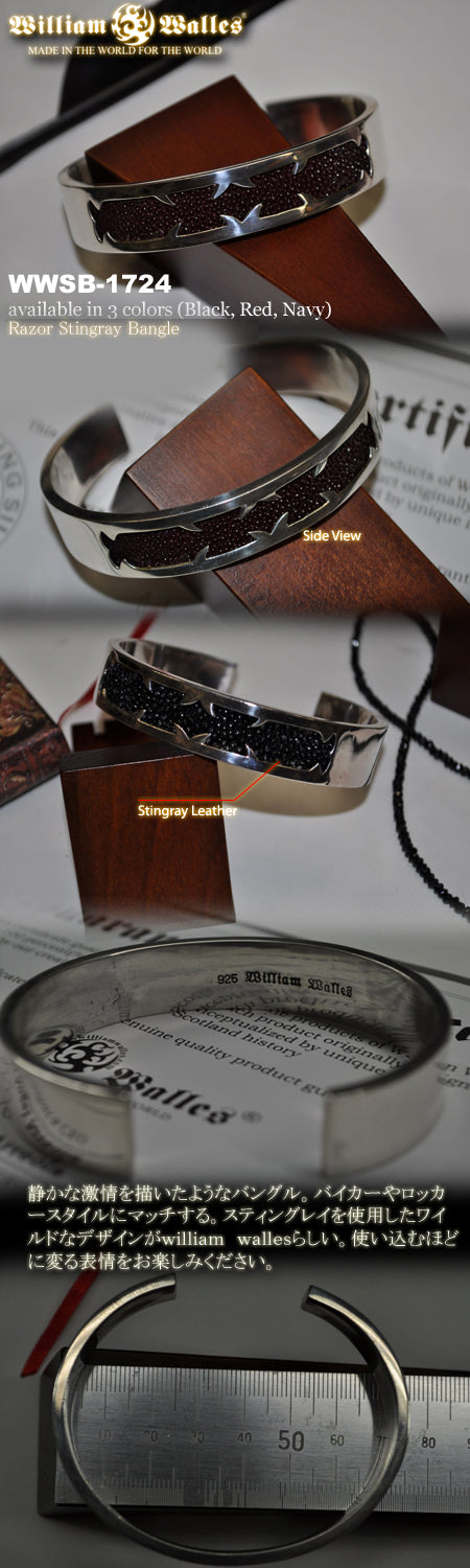 Razor Stingray Bangle シルバー バングル