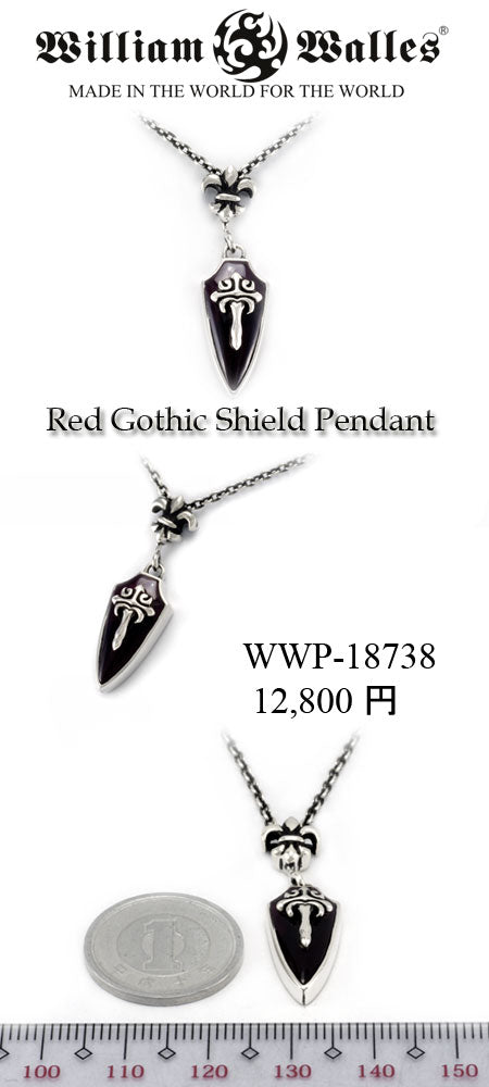 Red Gothic Shield Pendant