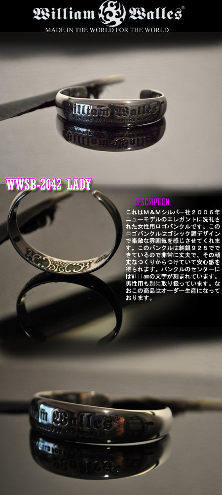 Rogo Bangle 2