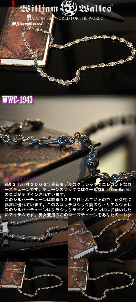 Rose Chain
