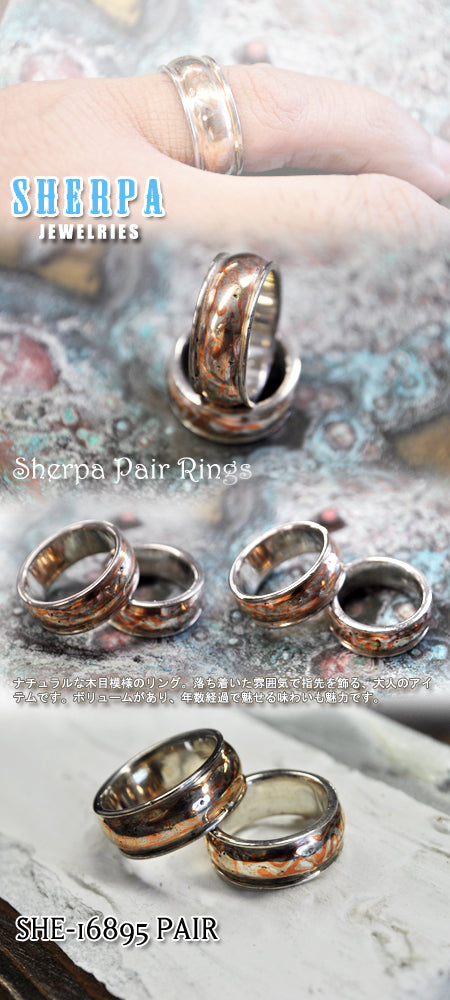 SHERPA RING ペア・アイテム