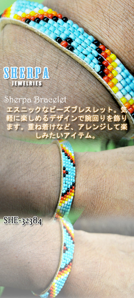 SHERPA BRACELET ラップブレスレット