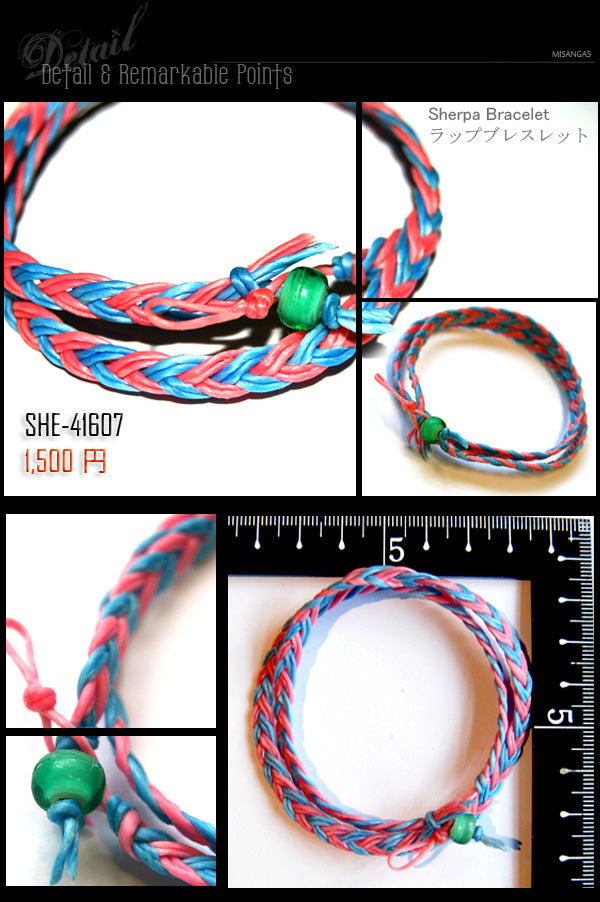Sherpa Bracelet ラップブレスレット