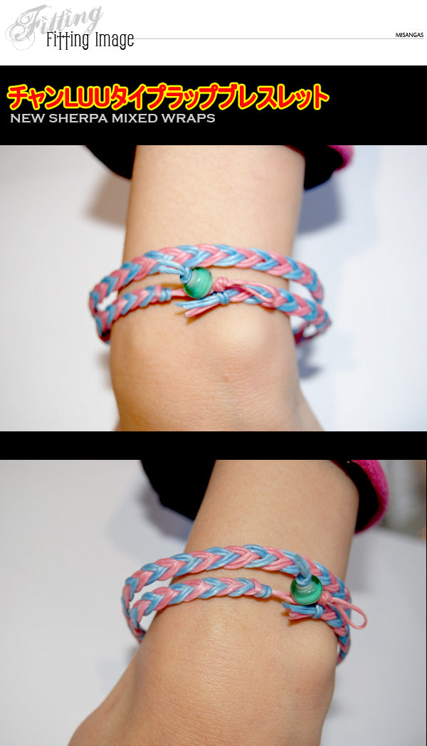 Sherpa Bracelet ラップブレスレット