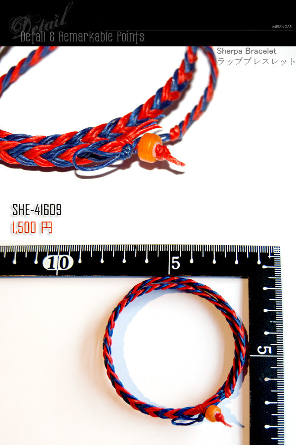 Sherpa Bracelet ラップブレスレット