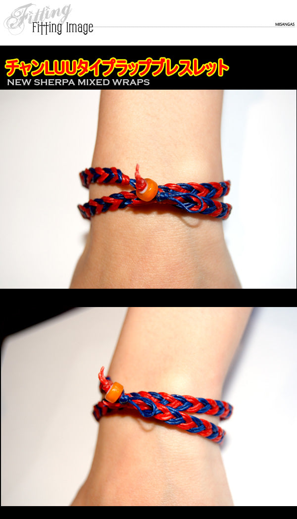 Sherpa Bracelet ラップブレスレット