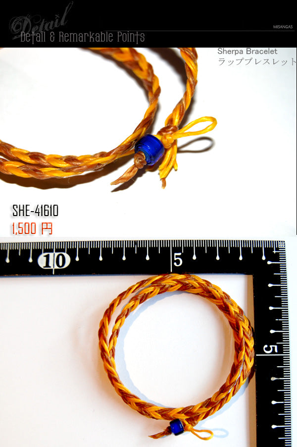 Sherpa Bracelet ラップブレスレット