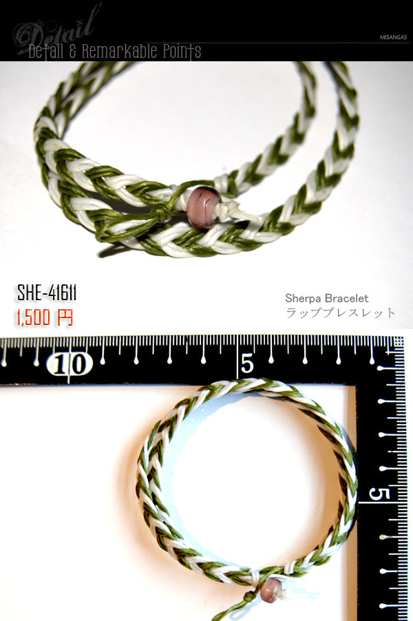Sherpa Bracelet ラップブレスレット