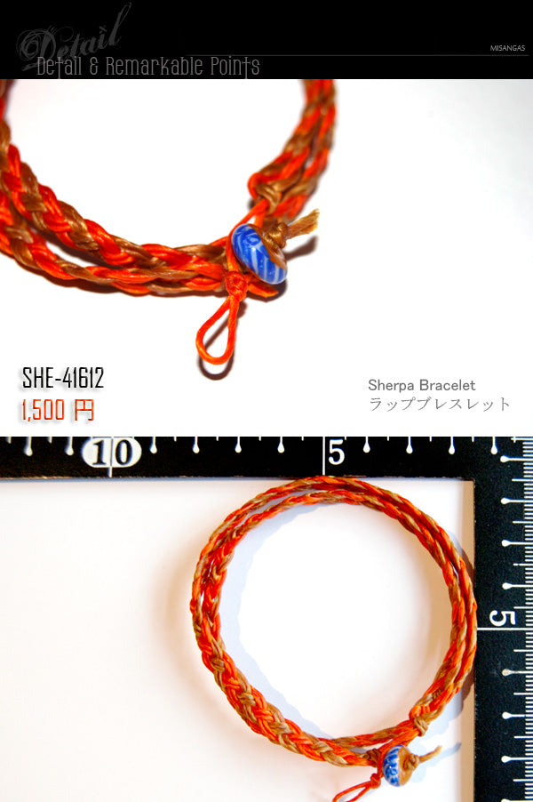 Sherpa Bracelet ラップブレスレット