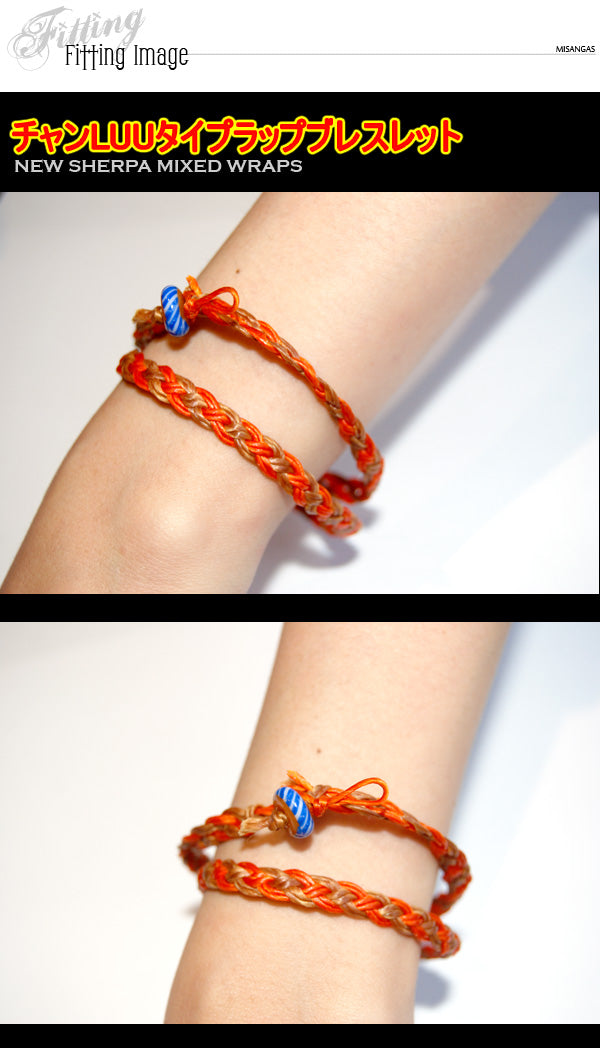 Sherpa Bracelet ラップブレスレット