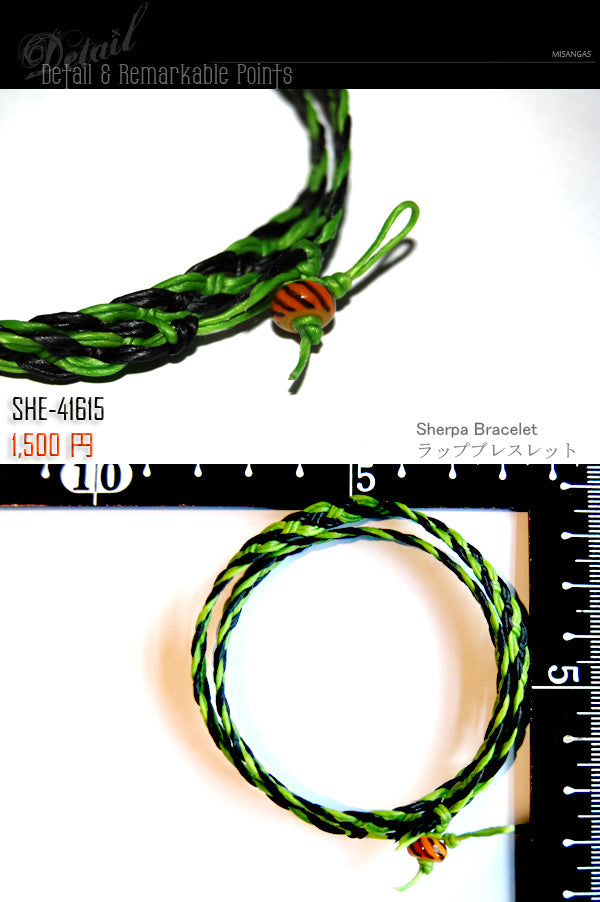 Sherpa Bracelet ラップブレスレット