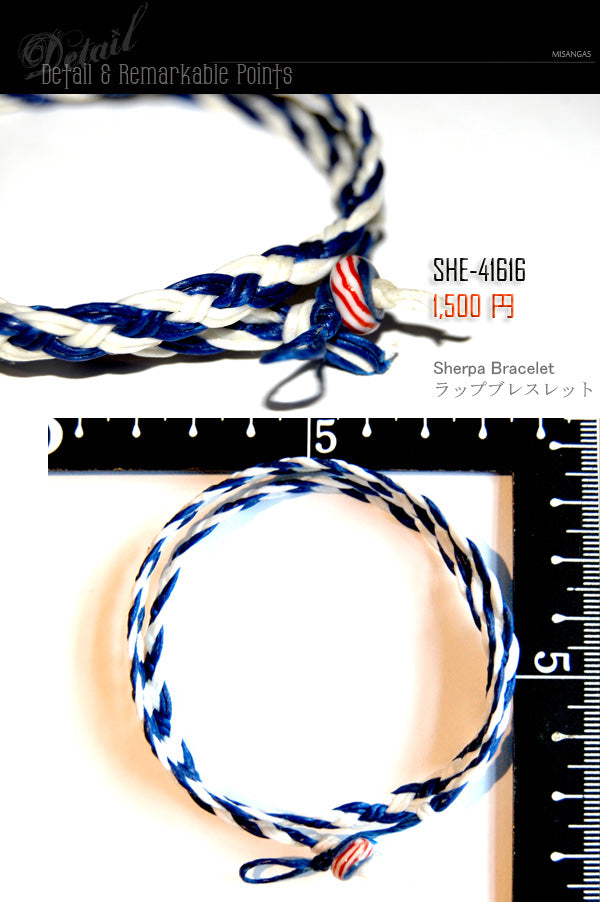 Sherpa Bracelet ラップブレスレット