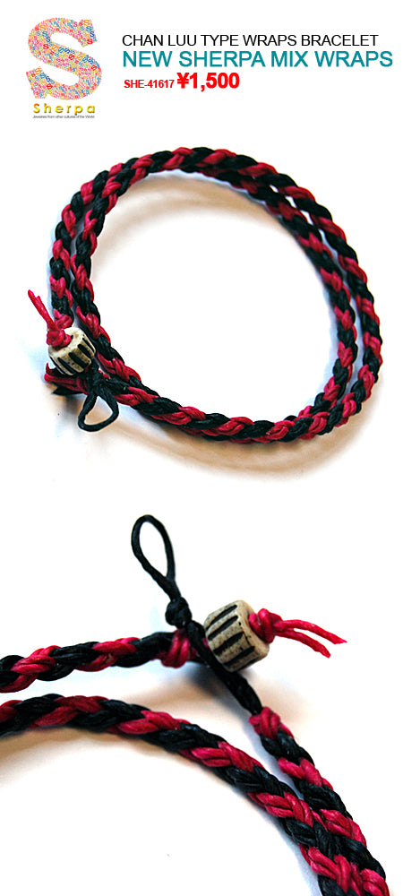 Sherpa Bracelet ラップブレスレット