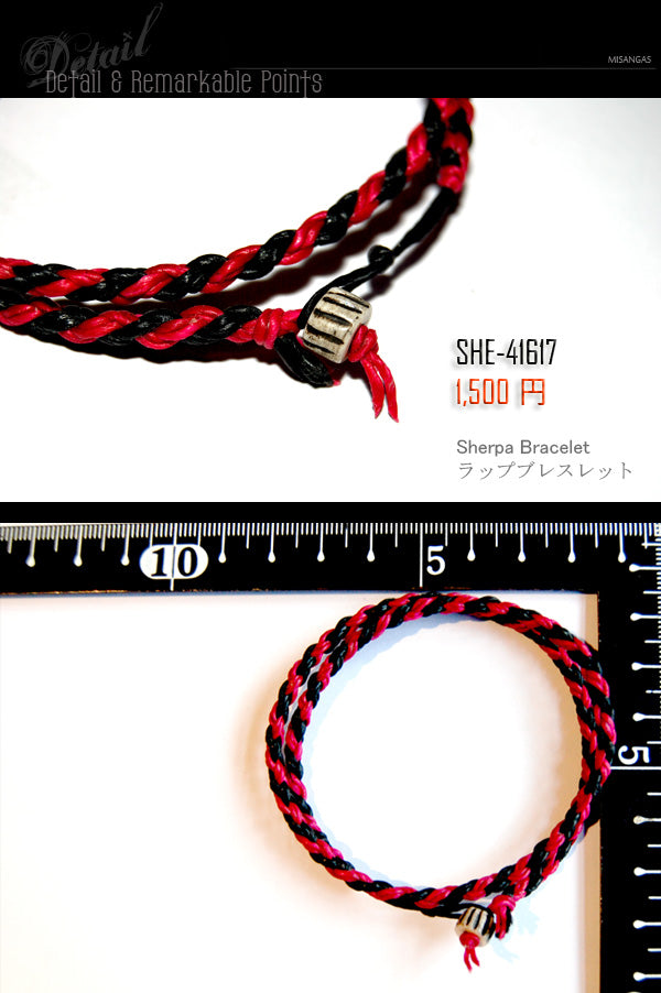 Sherpa Bracelet ラップブレスレット