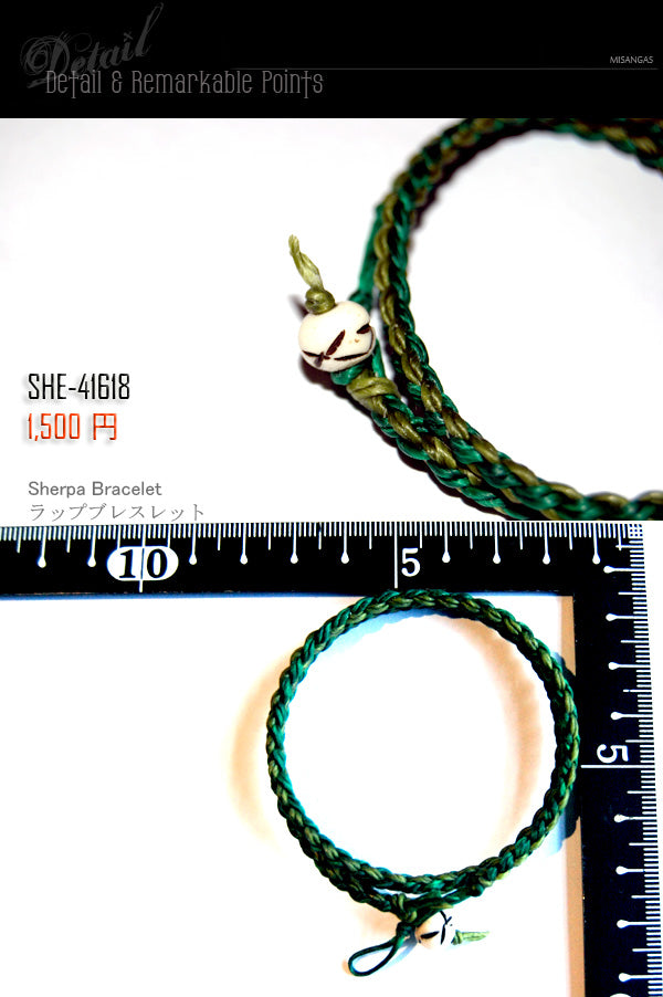 Sherpa Bracelet ラップブレスレット