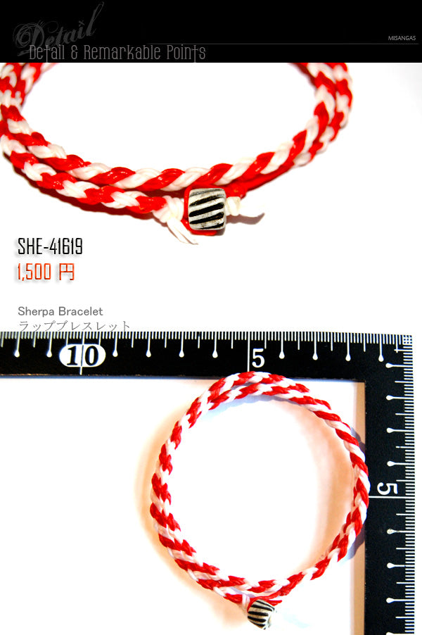 Sherpa Bracelet ラップブレスレット