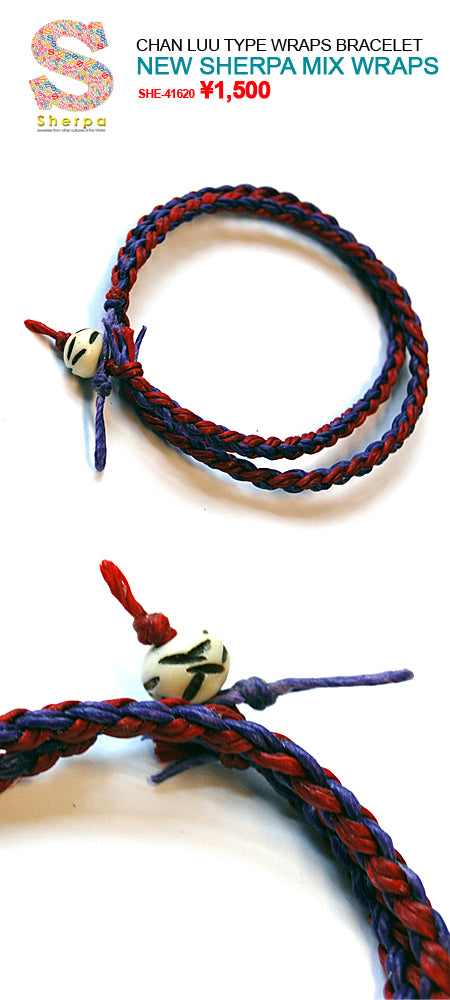 Sherpa Bracelet ラップブレスレット