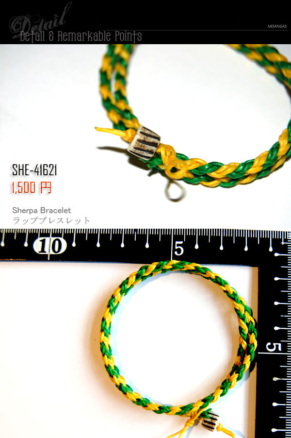 Sherpa Bracelet ラップブレスレット
