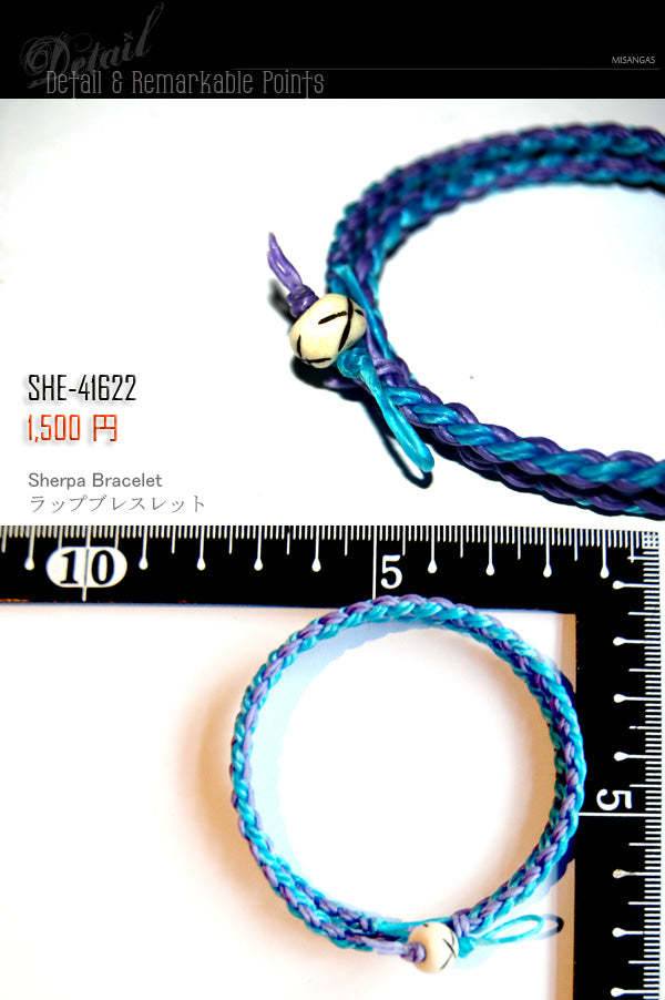 Sherpa Bracelet ラップブレスレット