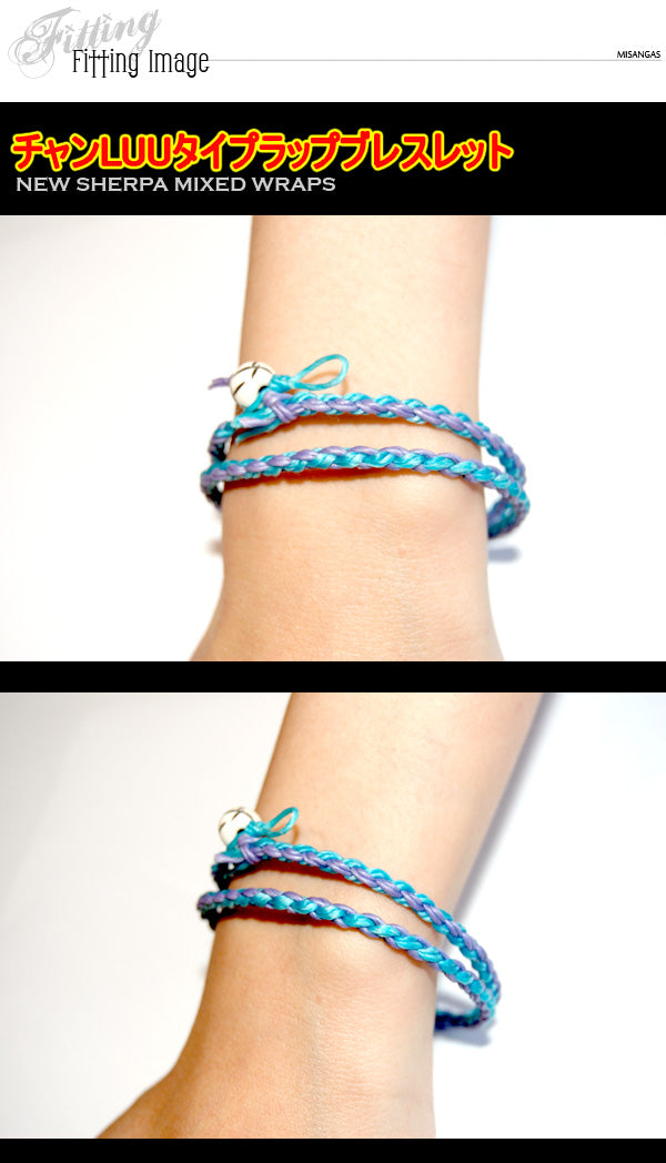Sherpa Bracelet ラップブレスレット
