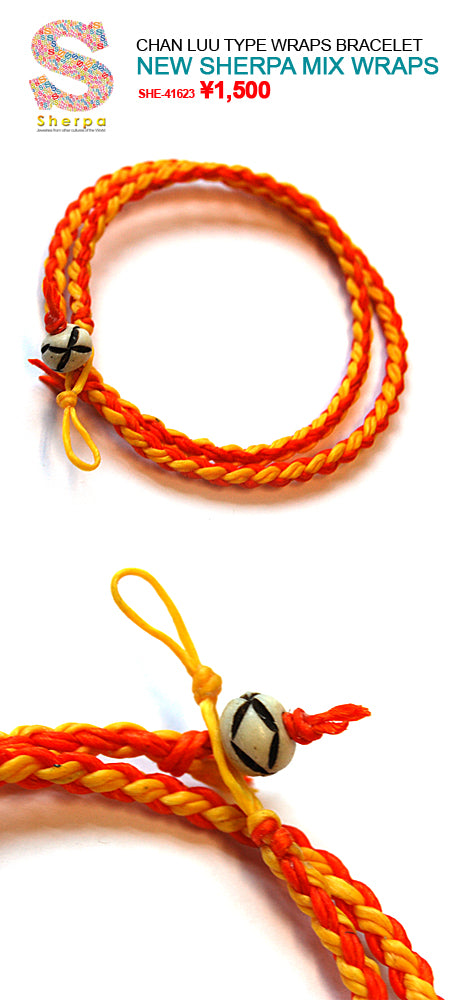 Sherpa Bracelet ラップブレスレット
