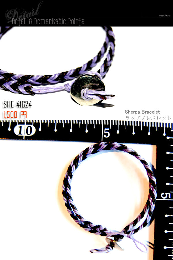 Sherpa Bracelet ラップブレスレット